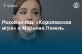 Куда сходить в Краснодаре 24, 25 и 26 июля
