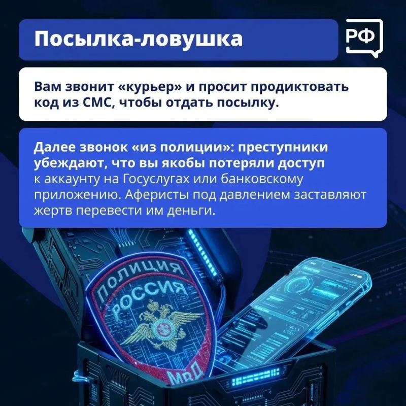 В Геленджике подросток передала мошенникам ключи от квартиры и перевела им более 300 тысяч рублей В Геленджике подросток передала мошенникам ключи от квартиры и перевела им более 300 тысяч рублей
