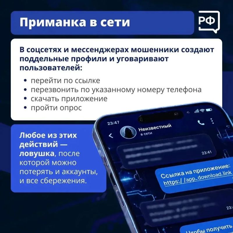 В Геленджике подросток передала мошенникам ключи от квартиры и перевела им более 300 тысяч рублей В Геленджике подросток передала мошенникам ключи от квартиры и перевела им более 300 тысяч рублей