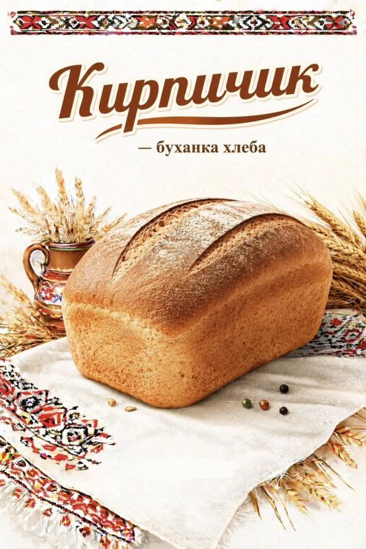 «Говори как кубанец». Кубань – это не только поля, солнце и щедрые столы