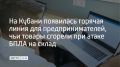 ������� ����� ��� ����������������, ��� ������ ������� ��� ����� �� ����� � ����������, ������ �������� � ����, ���������� � �����-������ ������������� �������
