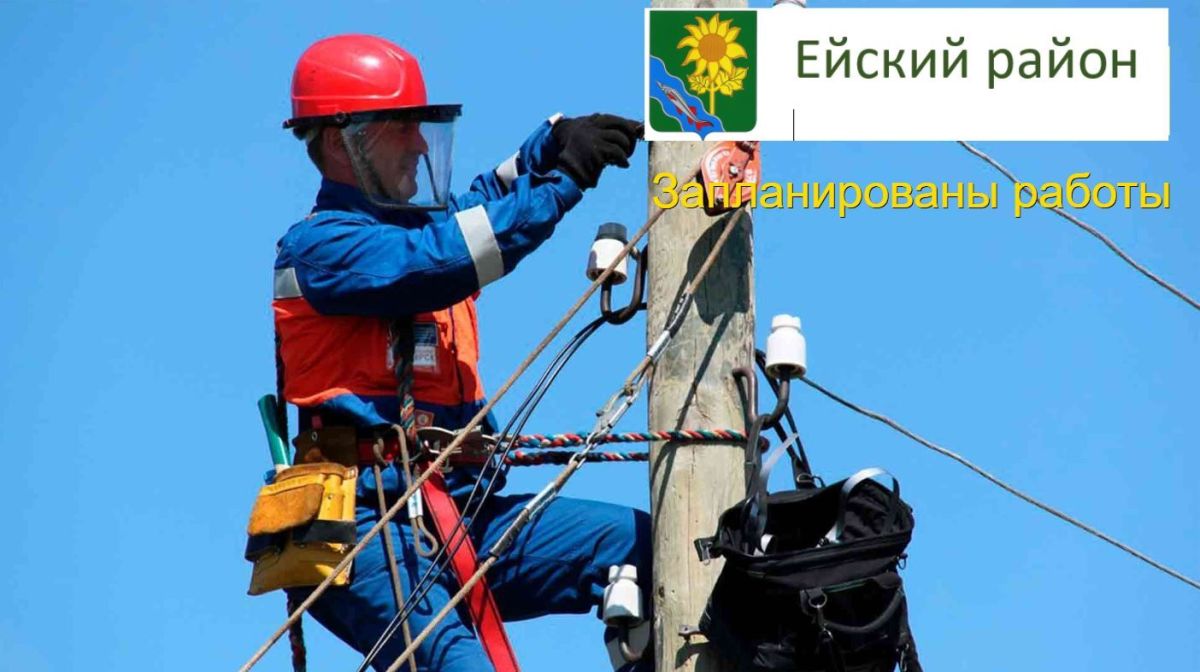 Вместе против наркотиков: Рейд в Ейском районе! Вместе против наркотиков: Рейд в Ейском районе!