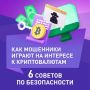 Финансовая грамотность – важный вопрос в воспитании детей