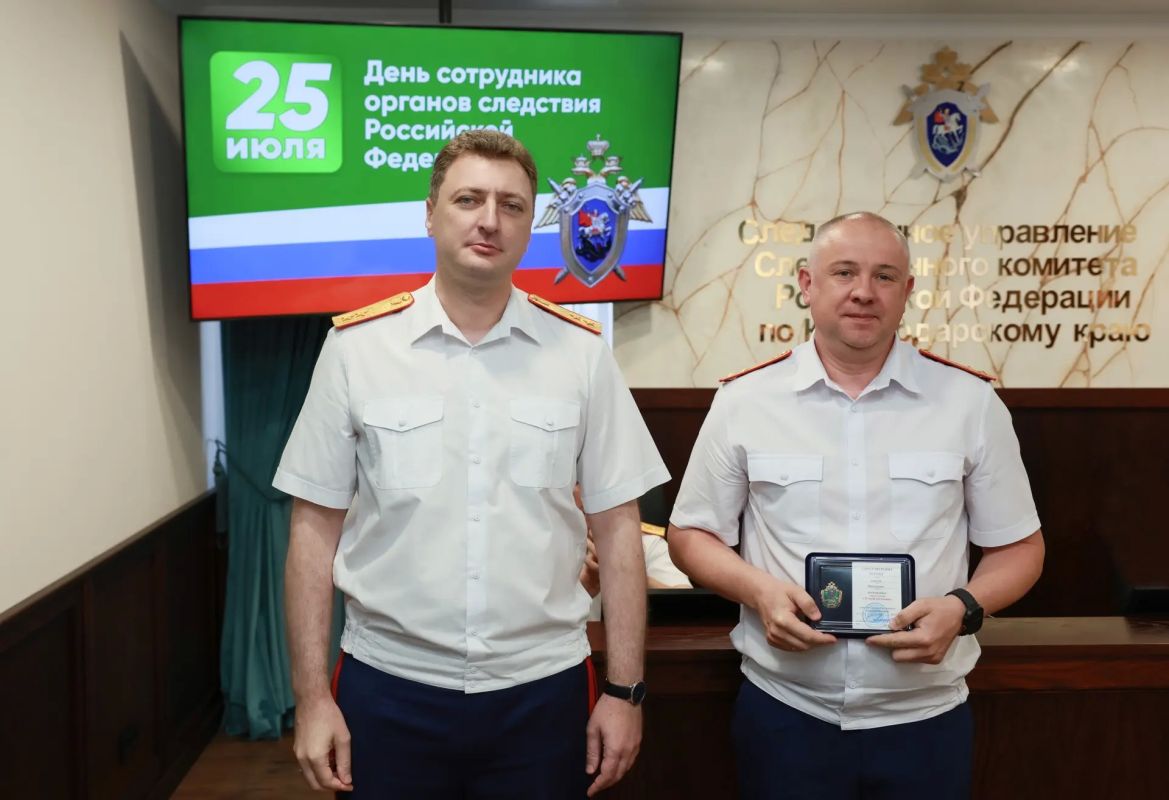 В следственном управлении СКР по краю состоялось торжественное мероприятие, посвященное Дню сотрудника органов следствия Российской Федерации В следственном управлении СКР по краю состоялось торжественное мероприятие, посвященное Дню сотрудника органов следствия Российской Федерации