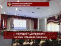 С целью повышения знаний гигиенической культуры, территориальным отделом Управления Роспотребнадзора по Краснодарскому краю в Выселковском, Усть-Лабинском, Кореновском, Динском районах в рамках реализации мероприятий...
