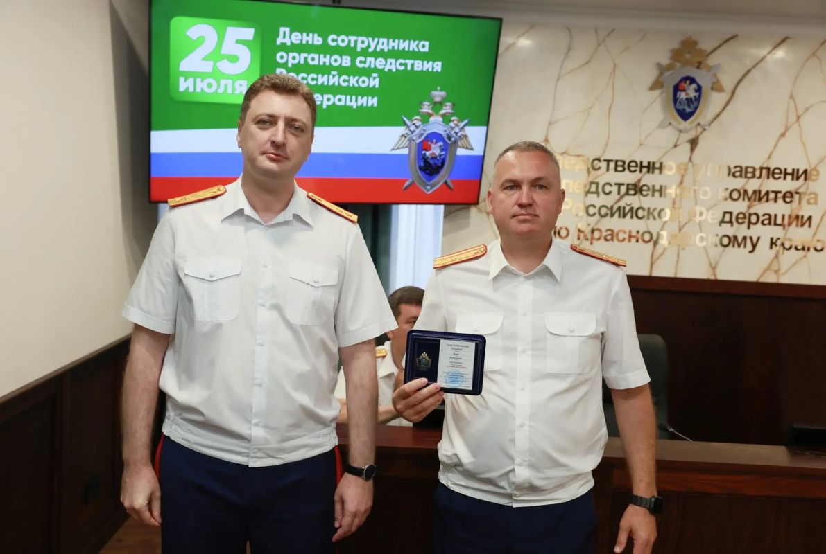 В следственном управлении СКР по краю состоялось торжественное мероприятие, посвященное Дню сотрудника органов следствия Российской Федерации В следственном управлении СКР по краю состоялось торжественное мероприятие, посвященное Дню сотрудника органов следствия Российской Федерации