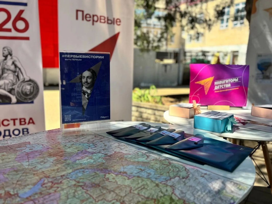 «Движение Первых»: день, когда мечты становятся началом большого пути! «Движение Первых»: день, когда мечты становятся началом большого пути!