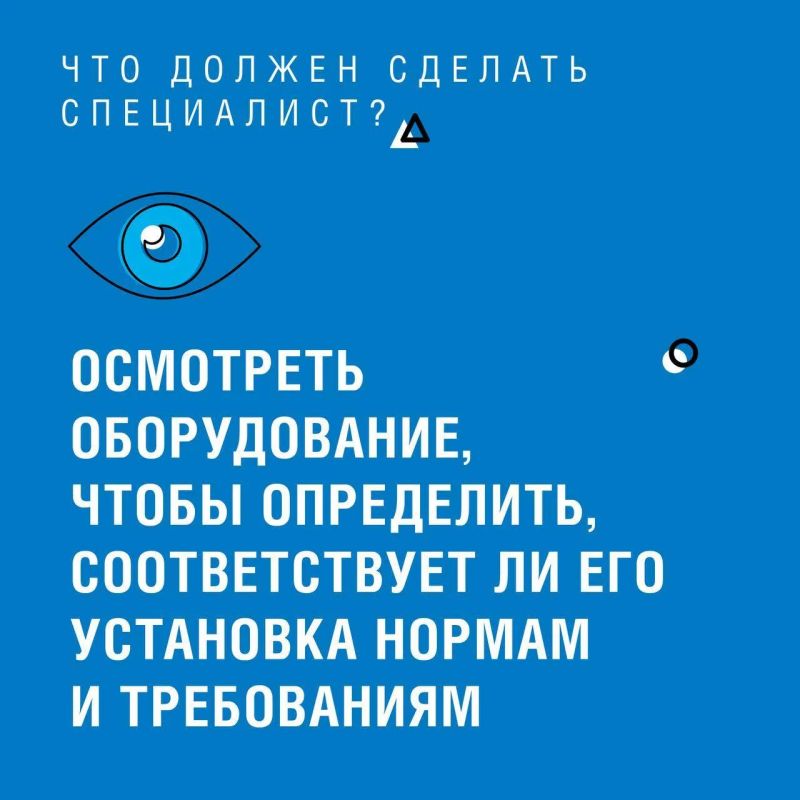 Газ под контролем: 8 шагов безопасности Газ под контролем: 8 шагов безопасности