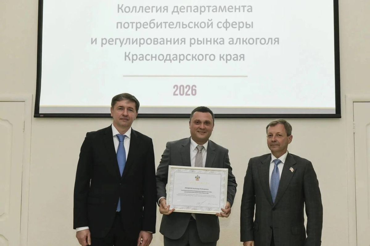 Сергей Орленко, возглавляющий в краевом парламенте комитет по развитию АПК, продовольствию и потребительскому рынку, по поручению председателя Заксобрания Юрия Бурлачко принял участие в посвященном Дню торговли заседании...