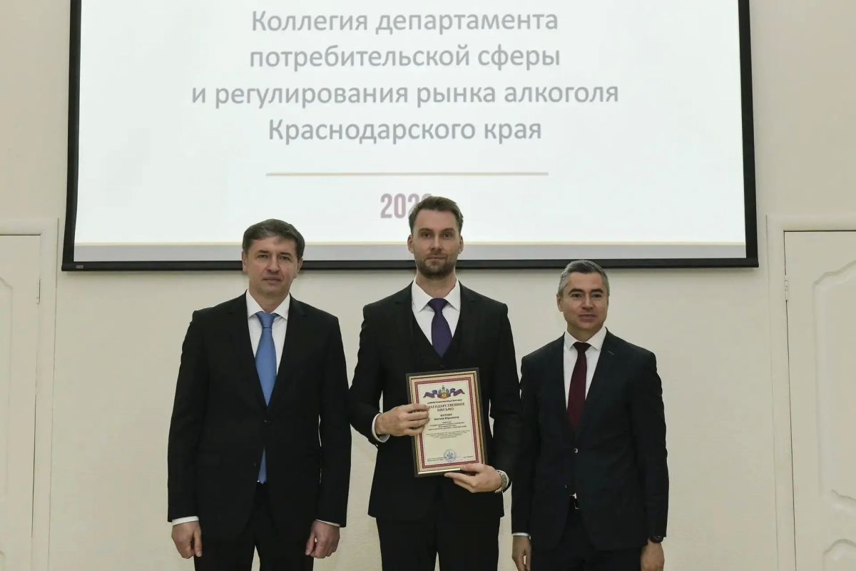 На Кубани наградили лучших работников торговли На Кубани наградили лучших работников торговли