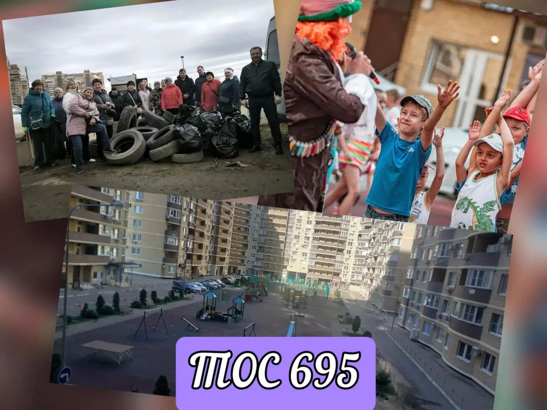 Финал среди дружных и активных!
