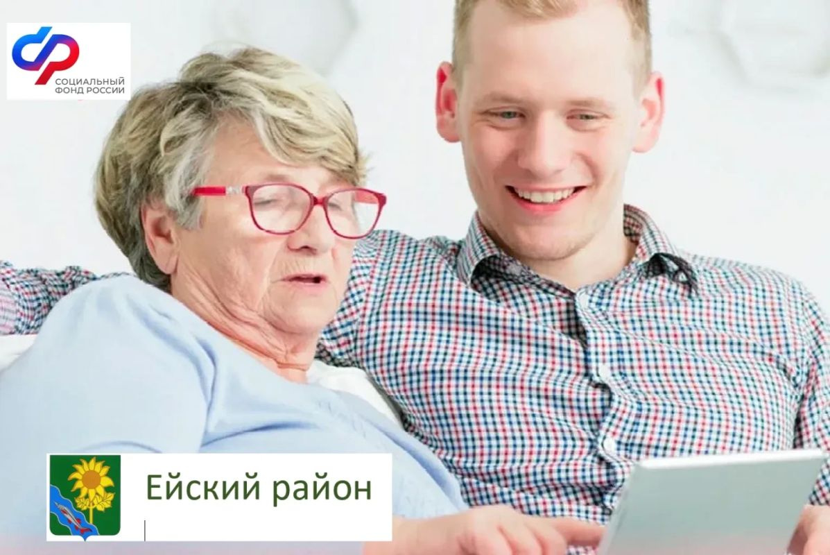 Более 45,7 тыс. родителей на Кубани получают доплату к пенсии за воспитание несовершеннолетних детей и детей-студентов
