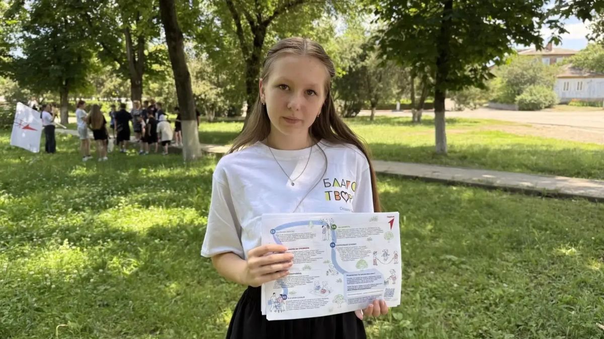 От «Юнармии» до караоке-баттла: как на Кубани проходит самое яркое детское лето-2026 От «Юнармии» до караоке-баттла: как на Кубани проходит самое яркое детское лето-2026