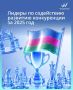 � ������������� ���� ���������� ������� �� ���������� �������� �����������: �����-����� ������������ ���� ������ � ������ ���������� ������