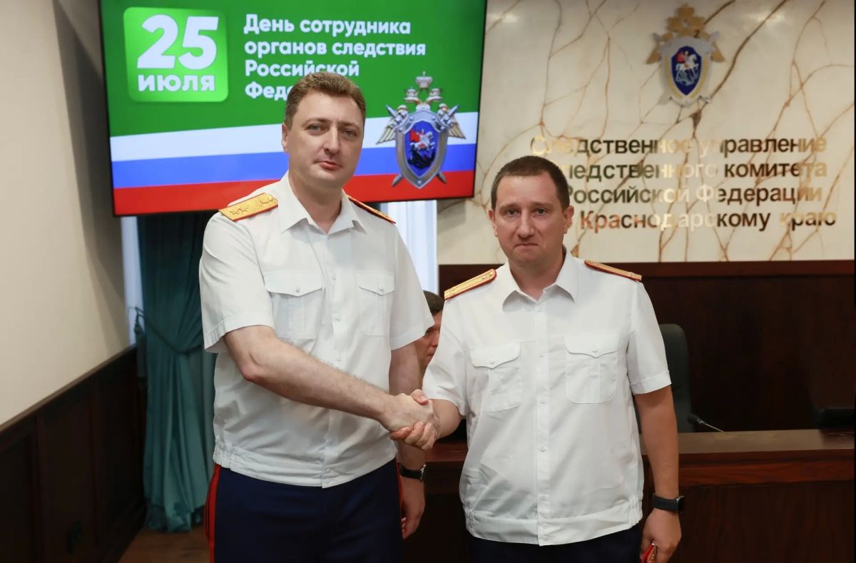 В следственном управлении СКР по краю состоялось торжественное мероприятие, посвященное Дню сотрудника органов следствия Российской Федерации В следственном управлении СКР по краю состоялось торжественное мероприятие, посвященное Дню сотрудника органов следствия Российской Федерации