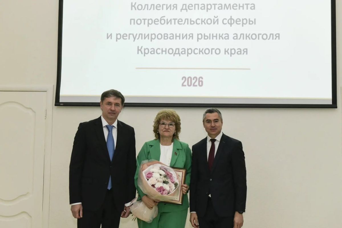 На Кубани наградили лучших работников торговли На Кубани наградили лучших работников торговли