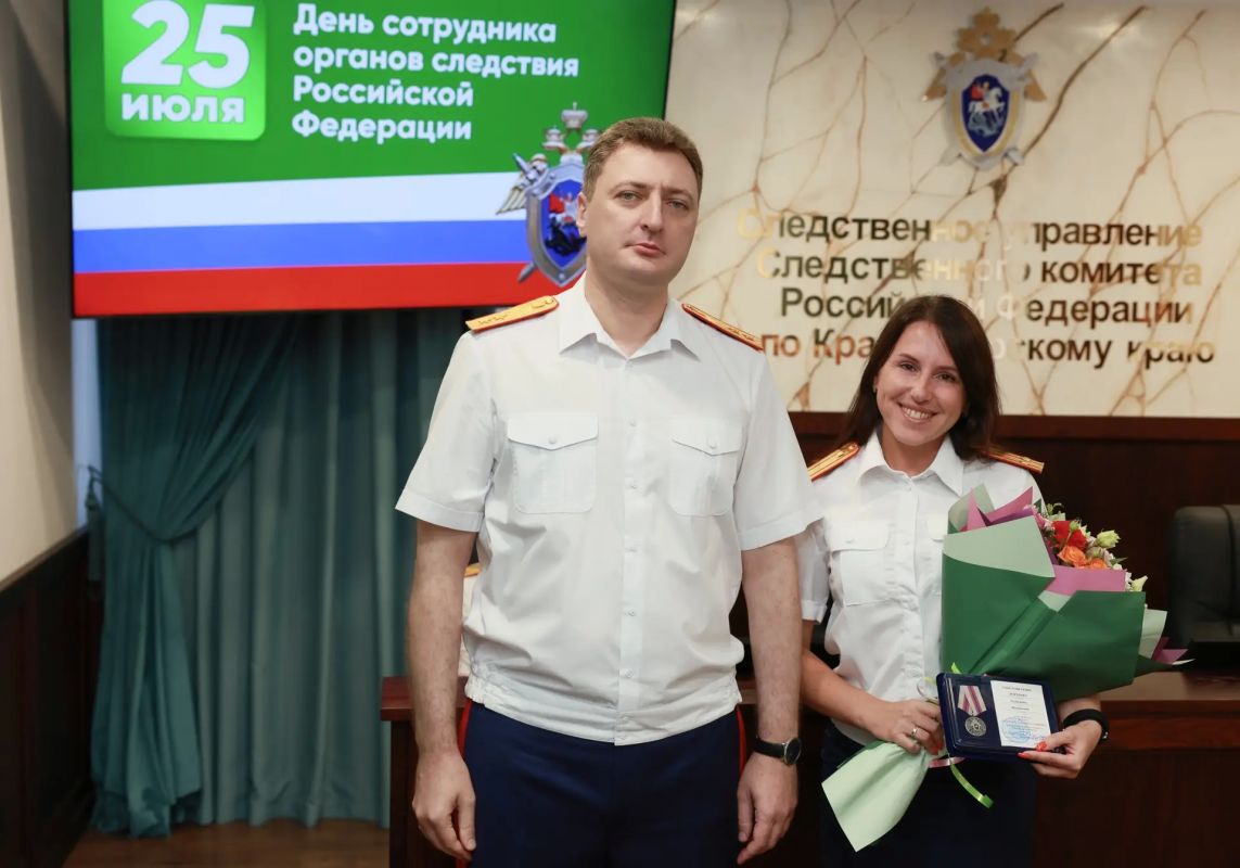 В следственном управлении СКР по краю состоялось торжественное мероприятие, посвященное Дню сотрудника органов следствия Российской Федерации В следственном управлении СКР по краю состоялось торжественное мероприятие, посвященное Дню сотрудника органов следствия Российской Федерации