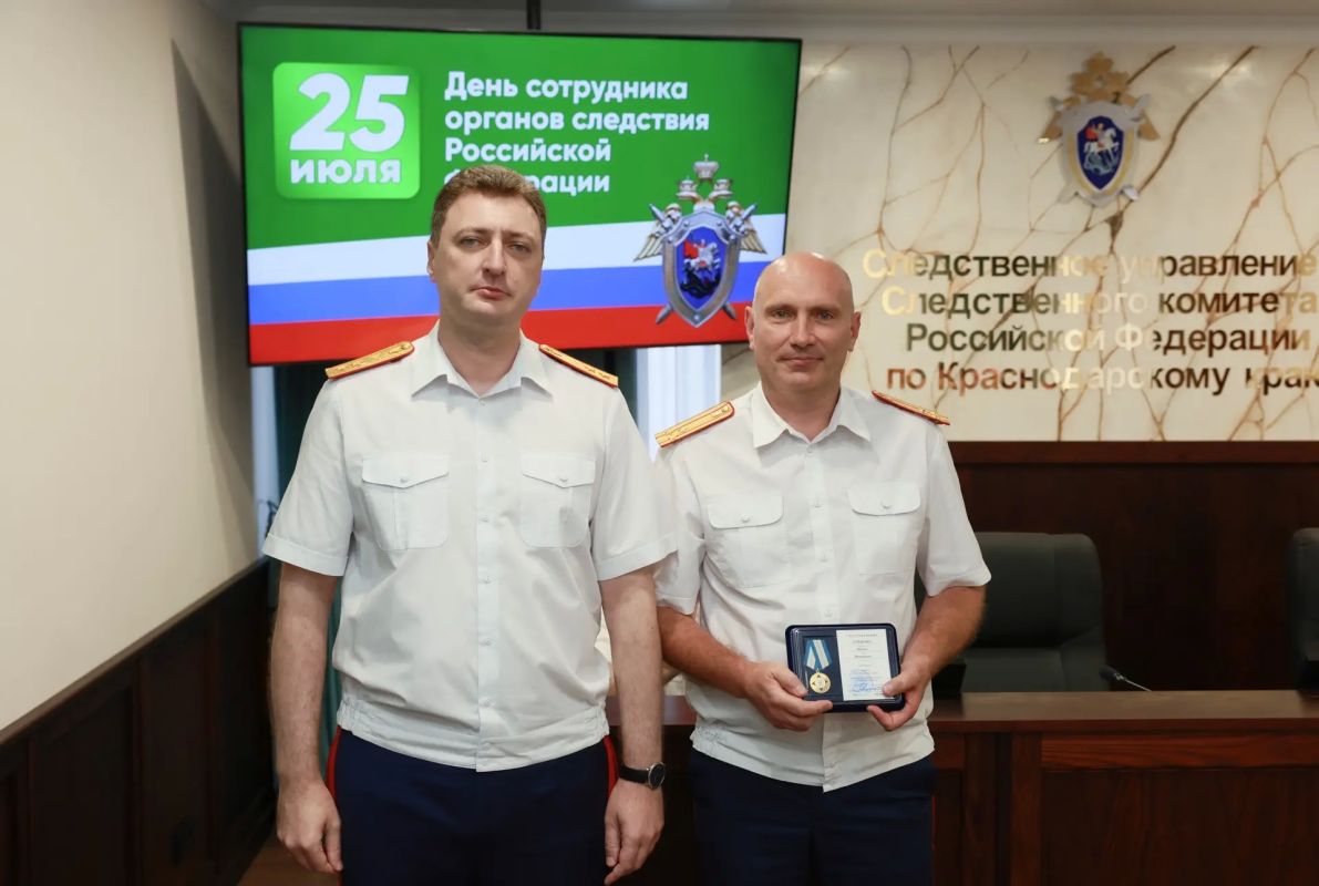 В следственном управлении СКР по краю состоялось торжественное мероприятие, посвященное Дню сотрудника органов следствия Российской Федерации В следственном управлении СКР по краю состоялось торжественное мероприятие, посвященное Дню сотрудника органов следствия Российской Федерации