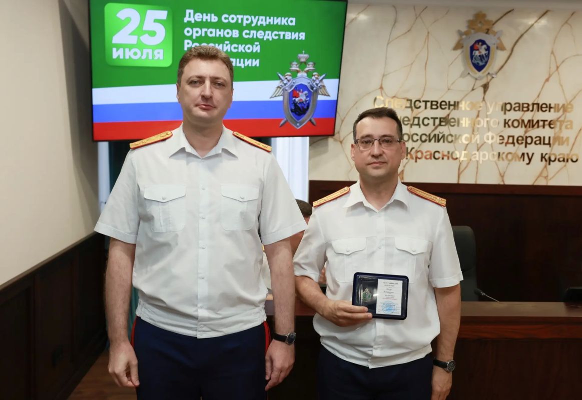 В следственном управлении СКР по краю состоялось торжественное мероприятие, посвященное Дню сотрудника органов следствия Российской Федерации В следственном управлении СКР по краю состоялось торжественное мероприятие, посвященное Дню сотрудника органов следствия Российской Федерации