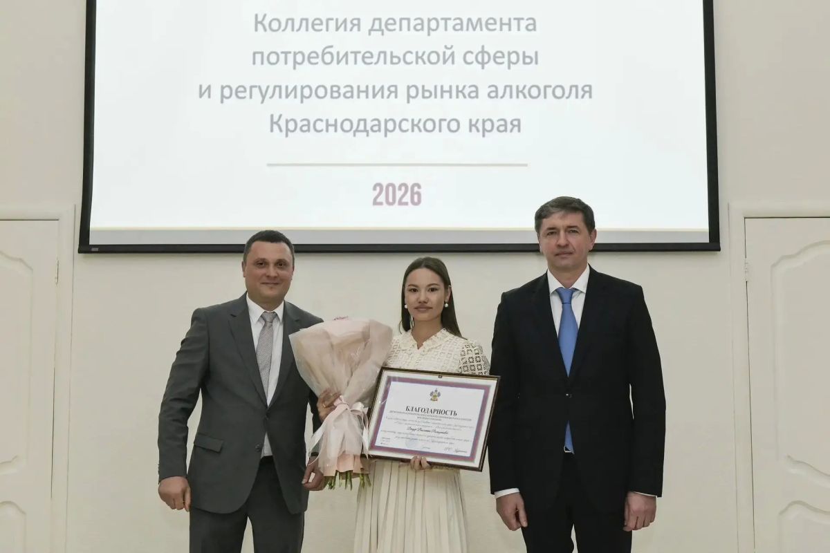На Кубани наградили лучших работников торговли