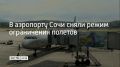 �������� ��������� ��������� � ���������� �������� ���� 24 ����