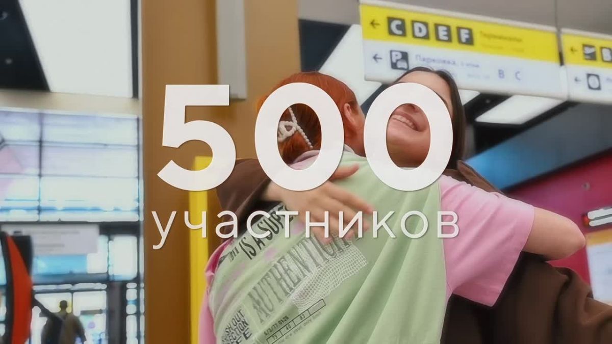 Смена «Единство» завершена!
