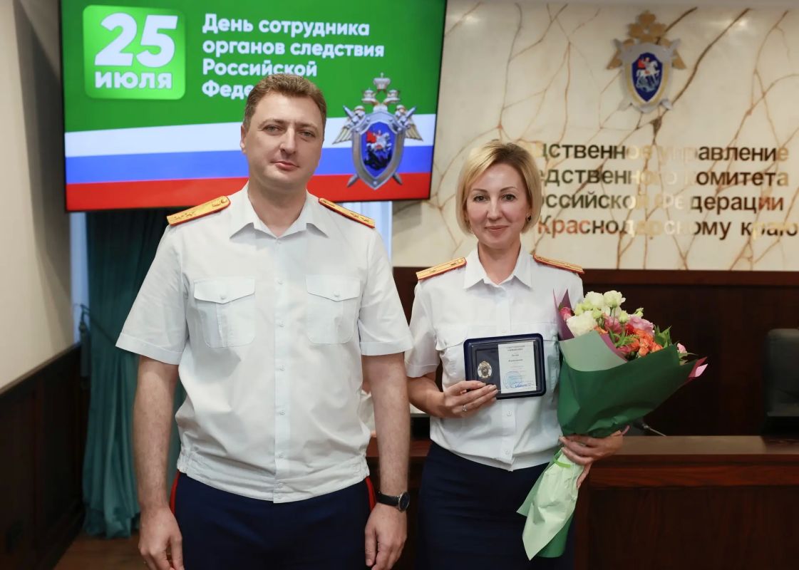 В следственном управлении СКР по краю состоялось торжественное мероприятие, посвященное Дню сотрудника органов следствия Российской Федерации В следственном управлении СКР по краю состоялось торжественное мероприятие, посвященное Дню сотрудника органов следствия Российской Федерации