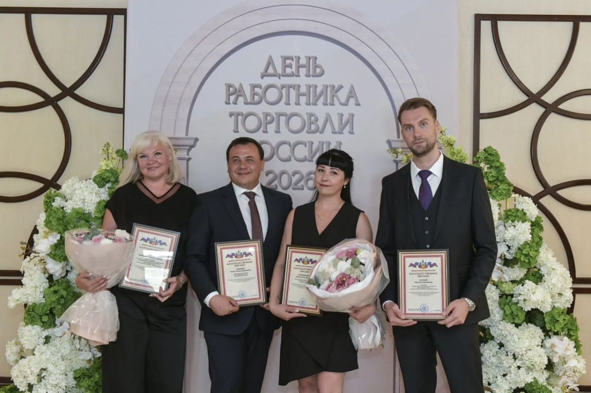 На Кубани наградили лучших работников торговли На Кубани наградили лучших работников торговли