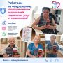 «Работаем на опережение: защищаем наших получателей социальных услуг от мошенников!»
