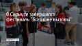 ��������� �� ������ � ���������� ��������� � ������������ ��� ������������ ����������� � 1 �� 24 ����, ����� ����������� ���� ������� � ����� ��������, ����� � �������� ����������