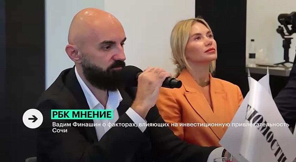 Финашин: «Сочи всегда будет иметь высокий инвестиционный потенциал»