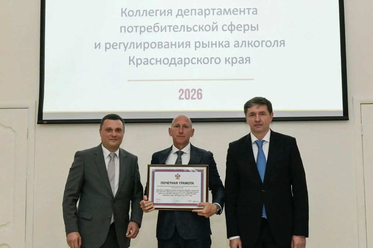 Сочи по итогам конкурса «Торговля России» занял первое место в Краснодарском крае Сочи по итогам конкурса «Торговля России» занял первое место в Краснодарском крае