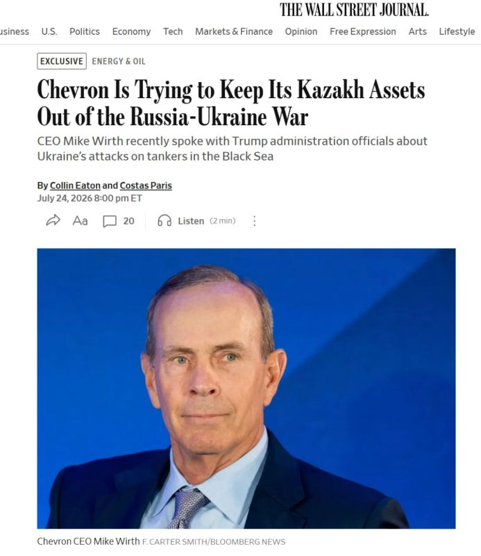 The Wall Street Journal: США потребовали от Украины не атаковать танкеры с казахстанской нефтью в Чёрном море