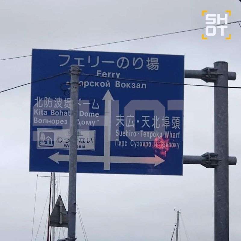 Из-за наплыва туристов из России в японских городах (Токио, Тояма и других) появились вывески на русском языке Из-за наплыва туристов из России в японских городах (Токио, Тояма и других) появились вывески на русском языке
