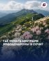 ���������� ������ �� ������ 2000+: ������ ������� ������� � ������������� �������� �������� �������������!