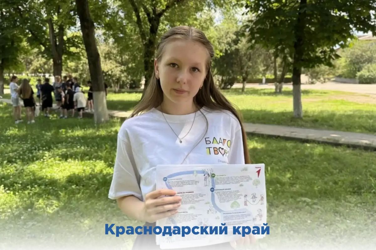 Калейдоскоп новостей профилактики Калейдоскоп новостей профилактики