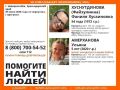 В Новороссийске женщина и 5-летняя девочка не вернулись домой с прогулки