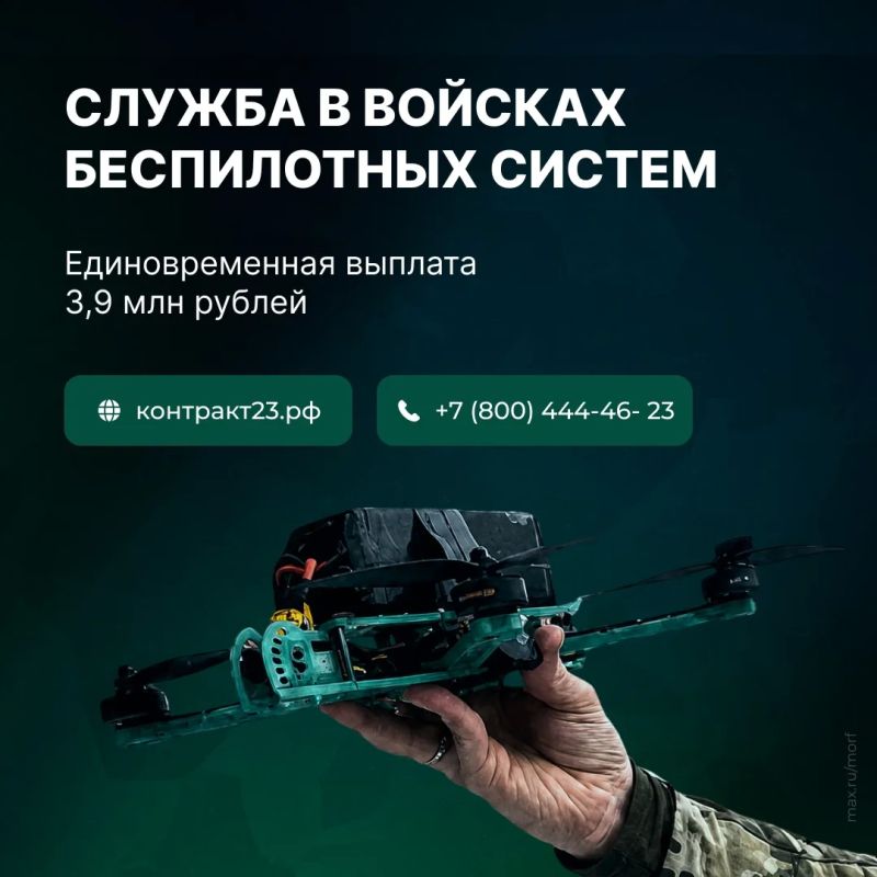 Евгений Наумов: В Краснодаре единовременная выплата при заключении контракта с Минобороны РФ составляет 3,9 млн рублей