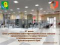 ��������� ���������� �������������������� ������ �������������� ��������������� � ������������� ����� ������� ������!