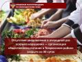 ���������� ����������� � ��������� ��� ������� ��������� � ����������� ������������� ������� � ���������� ������ ������� �� 90 �����