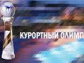 � ������������� ���� ��������� ����� ������ �� ������� ������� ������� ������������ ���������� �����-2026�