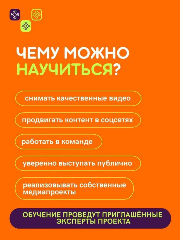 В Краснодарском крае запускают проект «Молодёжное сообщество этноблогеров «КОД ЕДИНСТВА» В Краснодарском крае запускают проект «Молодёжное сообщество этноблогеров «КОД ЕДИНСТВА»