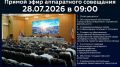 ������������� ���������� 28 ���� ����� ����������� ������-���������� ���������� ����������� ��������� � ������������� ������
