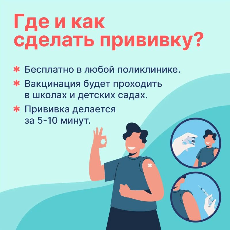 Осенью в России вновь стартует вакцинация против гриппа Осенью в России вновь стартует вакцинация против гриппа