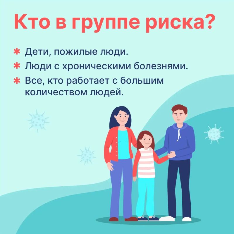 Осенью в России вновь стартует вакцинация против гриппа Осенью в России вновь стартует вакцинация против гриппа