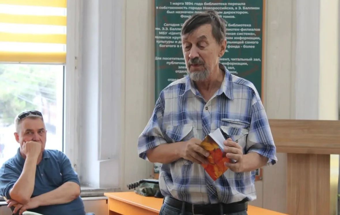 В новороссийской библиотеке провели творческую встречу, посвященную великому русскому поэту Михаилу Лермонтову В новороссийской библиотеке провели творческую встречу, посвященную великому русскому поэту Михаилу Лермонтову