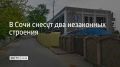 ��� ������������ ���� �� ������ ���������� � ���������� ������ � ���� �� ������� �����