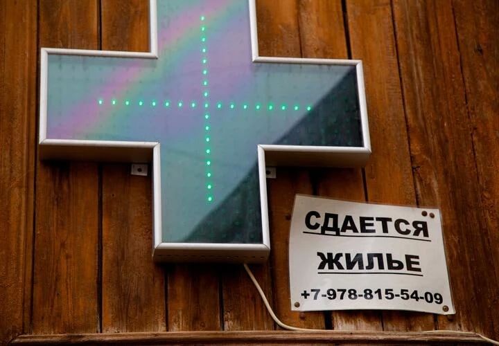 Кубанцы в отдалённых посёлках не имеют возможности купить себе лекарства, аптек просто нет
