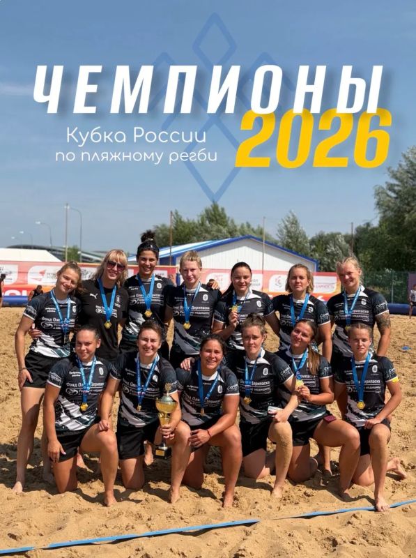 Регбисты Кубани вновь доказали, что умеют держать удар и бороться до финального свистка