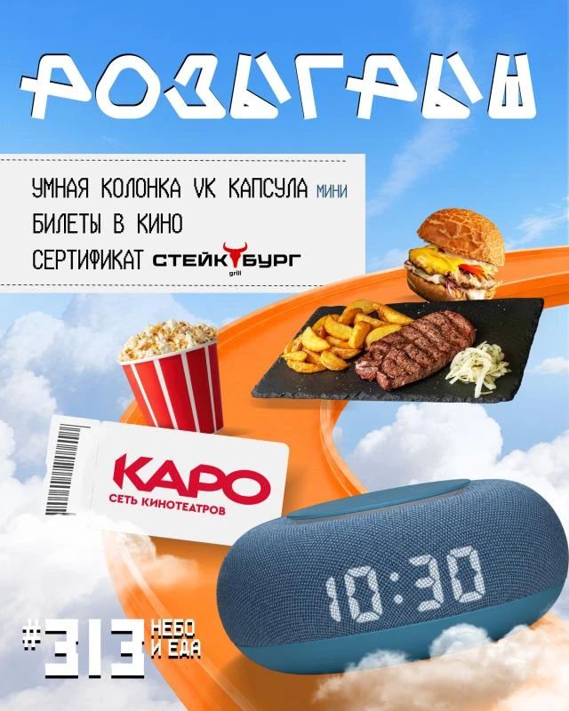 есть ощущение, что кому-то очень повезёт